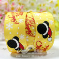 Good quality printed ribbon manufacturers
